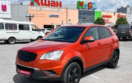 SsangYong Actyon II рестайлинг, 2012 год, 899 100 рублей, 1 фотография