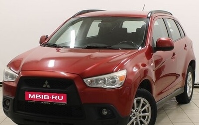 Mitsubishi ASX I рестайлинг, 2011 год, 989 900 рублей, 1 фотография