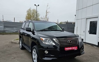 Lexus LX III, 2010 год, 3 270 000 рублей, 1 фотография