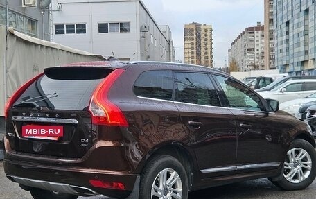 Volvo XC60 II, 2016 год, 2 199 000 рублей, 4 фотография