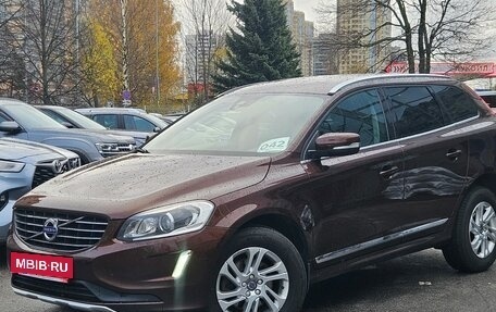 Volvo XC60 II, 2016 год, 2 199 000 рублей, 3 фотография