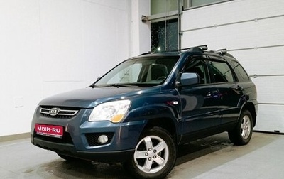 KIA Sportage II, 2008 год, 895 000 рублей, 1 фотография