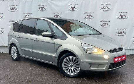 Ford S-MAX I, 2008 год, 775 000 рублей, 1 фотография