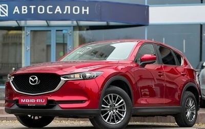 Mazda CX-5 II, 2020 год, 3 290 000 рублей, 1 фотография