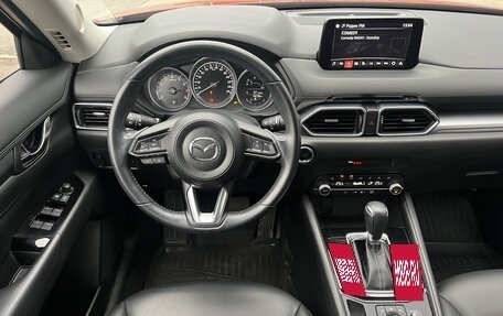 Mazda CX-5 II, 2020 год, 3 290 000 рублей, 14 фотография