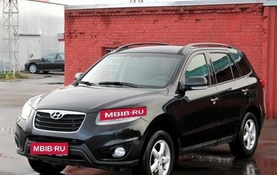 Hyundai Santa Fe III рестайлинг, 2012 год, 1 499 000 рублей, 1 фотография