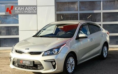 KIA Rio IV, 2020 год, 1 777 000 рублей, 1 фотография