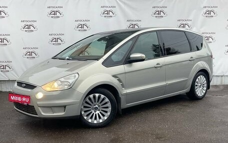 Ford S-MAX I, 2008 год, 775 000 рублей, 2 фотография