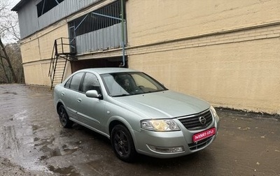 Nissan Almera Classic, 2006 год, 370 000 рублей, 1 фотография