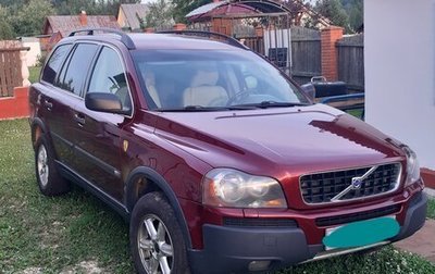 Volvo XC90 II рестайлинг, 2002 год, 850 000 рублей, 1 фотография