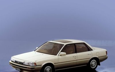 Toyota Vista, 1987 год, 250 000 рублей, 1 фотография