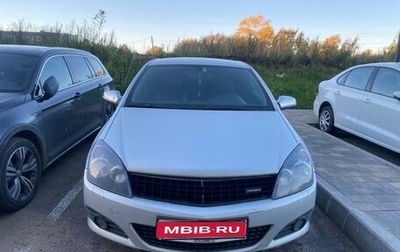 Opel Astra H, 2007 год, 320 000 рублей, 1 фотография