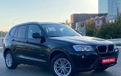 BMW X3, 2013 год, 2 499 000 рублей, 1 фотография