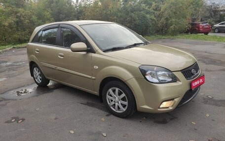 KIA Rio II, 2010 год, 685 000 рублей, 1 фотография