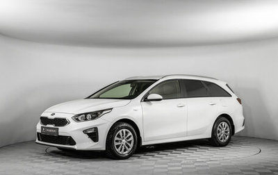 KIA cee'd III, 2019 год, 1 965 000 рублей, 1 фотография