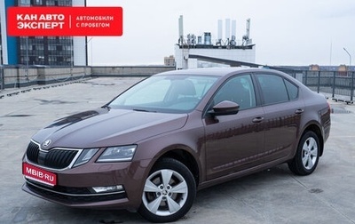 Skoda Octavia, 2019 год, 2 319 846 рублей, 1 фотография