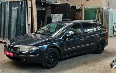 Renault Laguna II, 2002 год, 275 000 рублей, 1 фотография