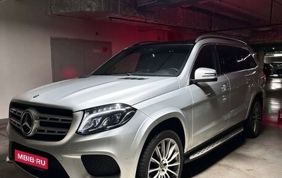 Mercedes-Benz GLS, 2017 год, 5 500 000 рублей, 1 фотография