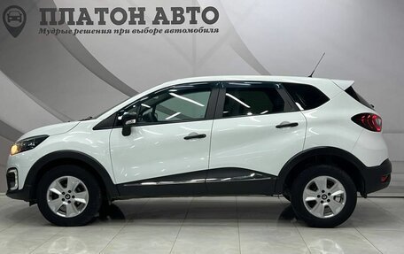 Renault Kaptur I рестайлинг, 2017 год, 1 448 000 рублей, 8 фотография