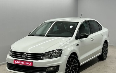 Volkswagen Polo VI (EU Market), 2018 год, 1 295 000 рублей, 1 фотография