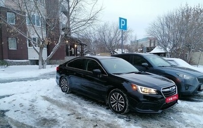 Subaru Legacy VII, 2018 год, 2 300 000 рублей, 1 фотография