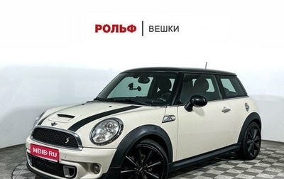 MINI Hatch, 2010 год, 1 200 000 рублей, 1 фотография