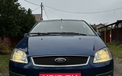 Ford C-MAX I рестайлинг, 2006 год, 499 000 рублей, 1 фотография