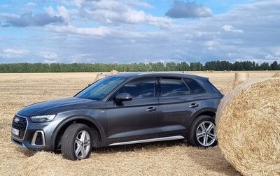 Audi Q5, 2021 год, 6 000 000 рублей, 1 фотография