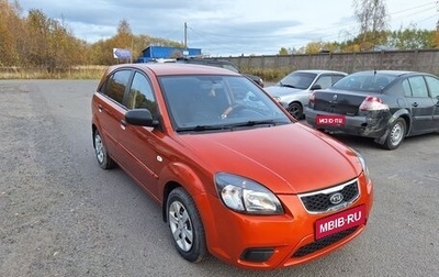 KIA Rio II, 2010 год, 480 000 рублей, 1 фотография