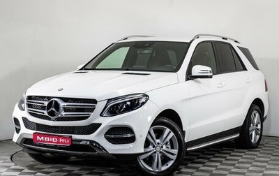 Mercedes-Benz GLE, 2016 год, 3 499 000 рублей, 1 фотография