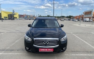 Infiniti JX, 2013 год, 1 630 000 рублей, 1 фотография