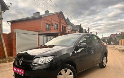 Renault Logan II, 2015 год, 789 000 рублей, 1 фотография