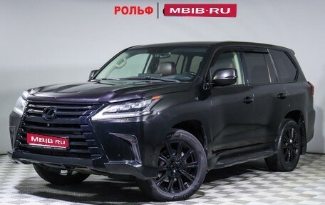 Lexus LX III, 2016 год, 6 750 000 рублей, 1 фотография