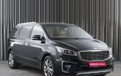 KIA Carnival III, 2019 год, 3 650 000 рублей, 1 фотография