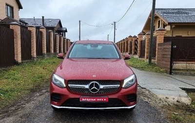 Mercedes-Benz GLC, 2017 год, 4 300 000 рублей, 1 фотография