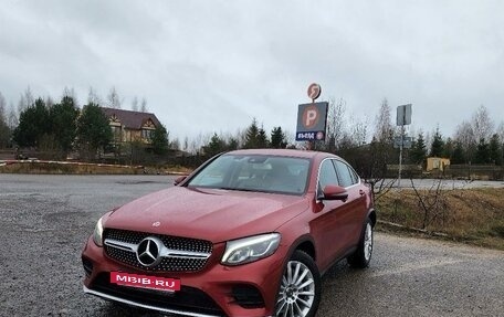 Mercedes-Benz GLC, 2017 год, 4 300 000 рублей, 10 фотография