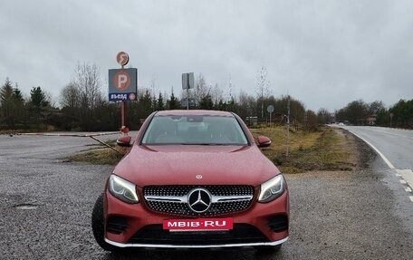 Mercedes-Benz GLC, 2017 год, 4 300 000 рублей, 7 фотография