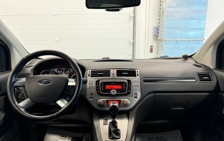 Ford Kuga III, 2012 год, 1 160 000 рублей, 18 фотография