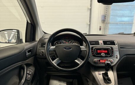 Ford Kuga III, 2012 год, 1 160 000 рублей, 21 фотография