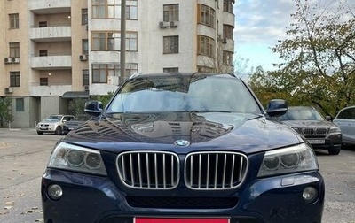 BMW X3, 2011 год, 1 990 000 рублей, 1 фотография