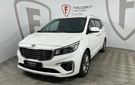 KIA Carnival III, 2019 год, 2 900 000 рублей, 1 фотография