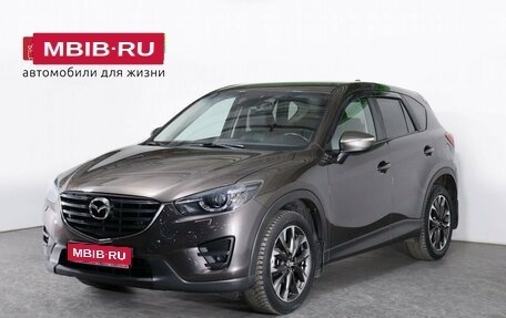 Mazda CX-5 II, 2016 год, 2 366 000 рублей, 1 фотография