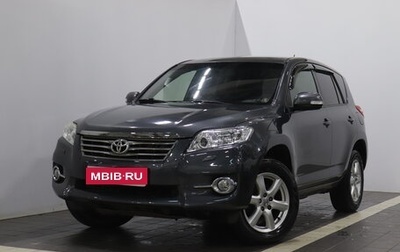 Toyota RAV4, 2010 год, 1 575 000 рублей, 1 фотография