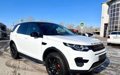 Land Rover Discovery Sport I рестайлинг, 2017 год, 2 750 000 рублей, 1 фотография