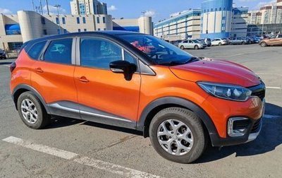 Renault Kaptur I рестайлинг, 2018 год, 1 750 000 рублей, 1 фотография