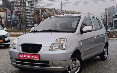 KIA Picanto I, 2007 год, 499 000 рублей, 1 фотография