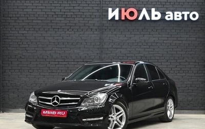 Mercedes-Benz C-Класс, 2011 год, 1 630 000 рублей, 1 фотография