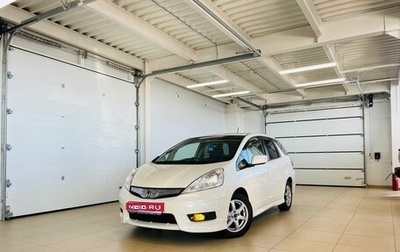 Honda Fit Shuttle I рестайлинг, 2011 год, 1 399 999 рублей, 1 фотография