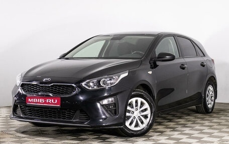 KIA cee'd III, 2021 год, 2 099 444 рублей, 1 фотография