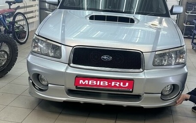 Subaru Forester, 2003 год, 750 000 рублей, 1 фотография